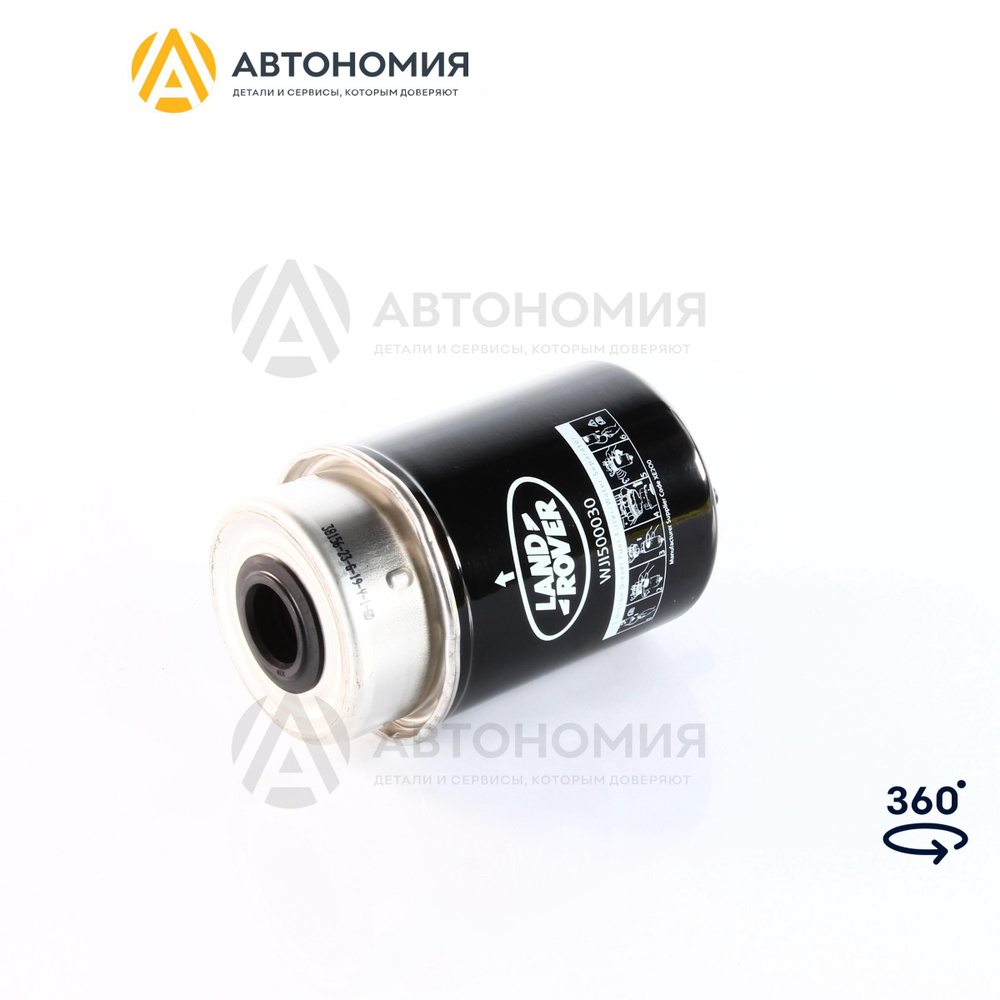 Фильтр топливный корпусной 3,6 л v8 дизель r/r c 2007 Land Rover Land Rover WJI500030 #1