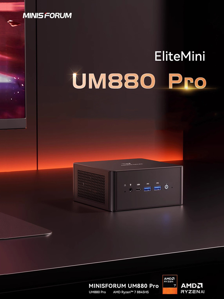 MINISFORUM Мини-ПК UM880 Pro (AMD Ryzen 7 PRO 8845HS, RAM 32 ГБ