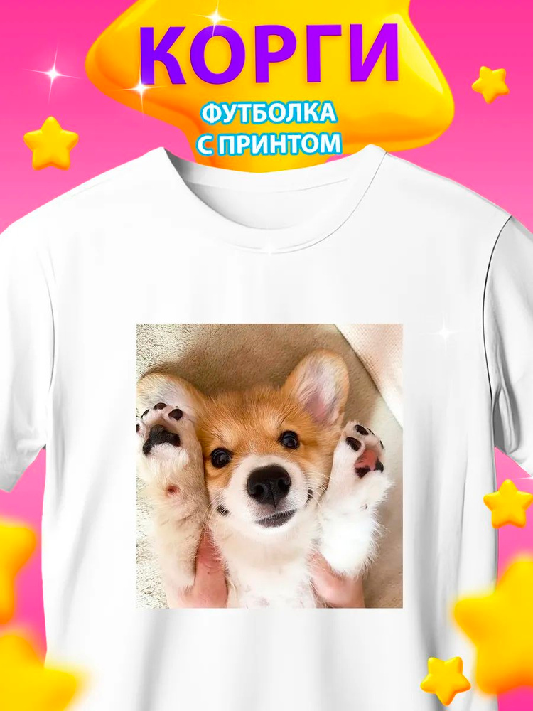 Футболка #1