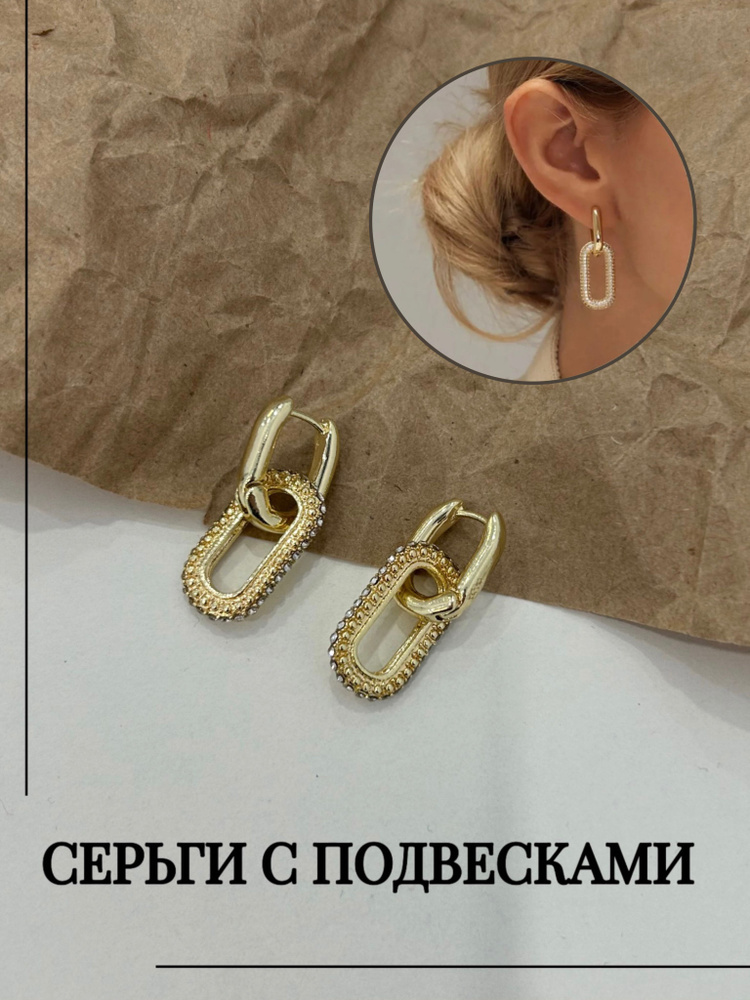LikeMe Серьги #1