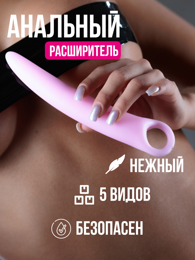 Фаллоимитатор, 16.9см #1