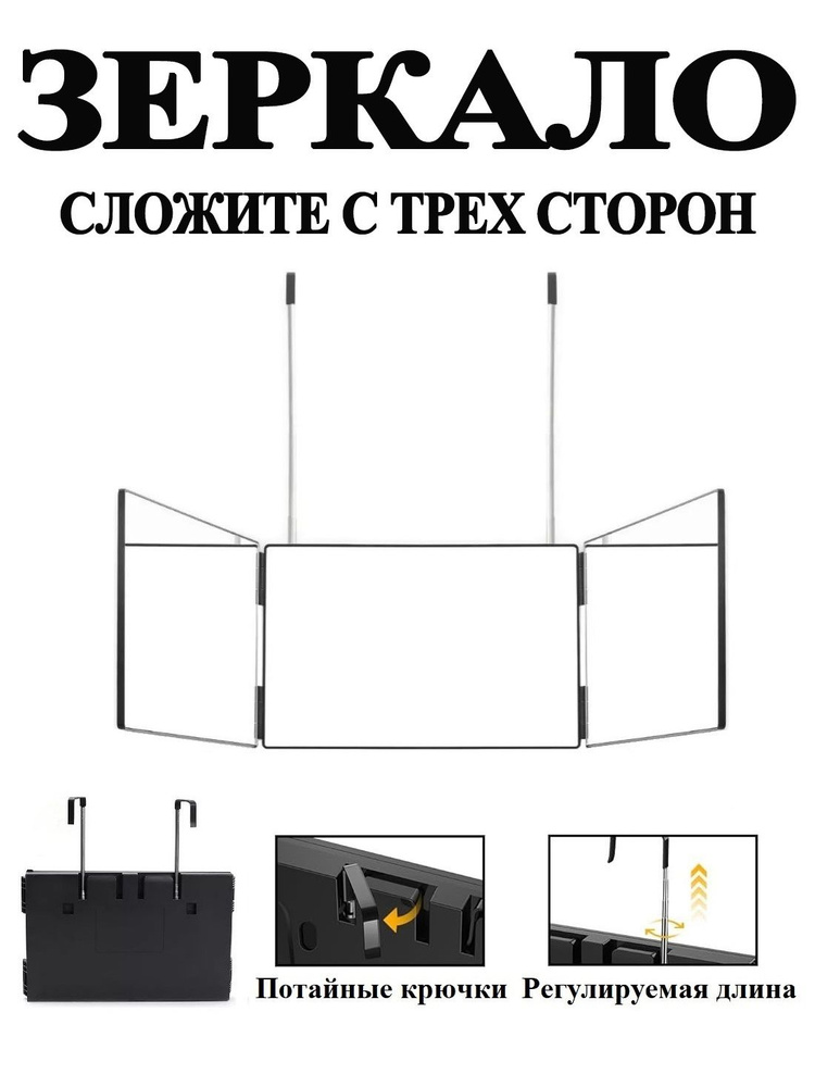 Зеркало настенное, 30.5 см х 19.6 см, 1 шт #1