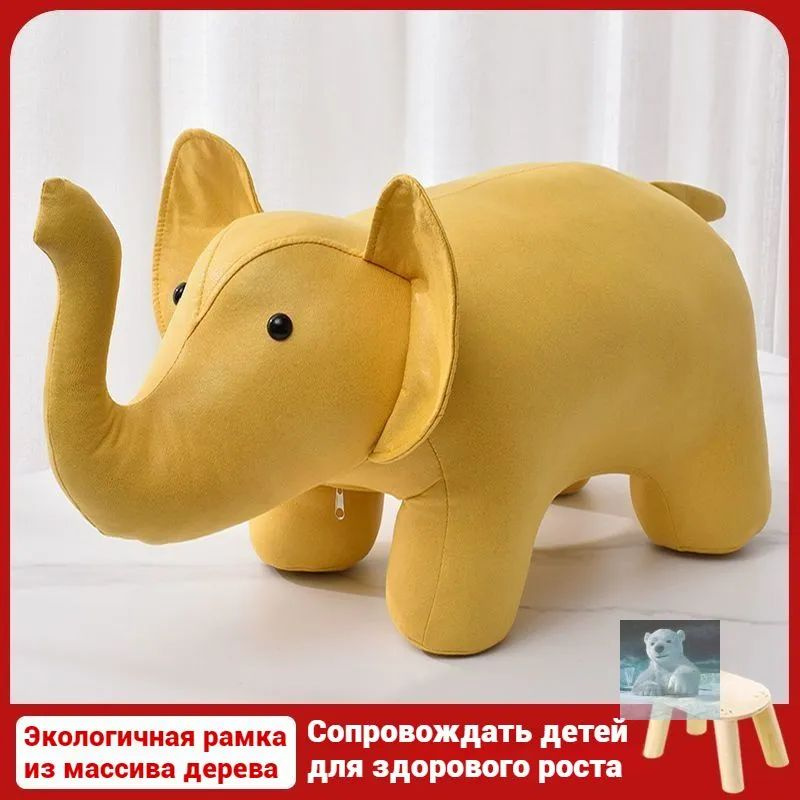 Детский стул,22х46х26см #1