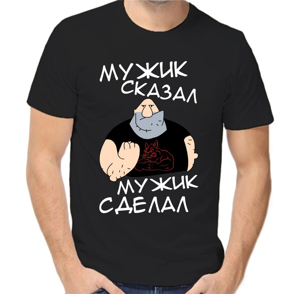 Футболка #1