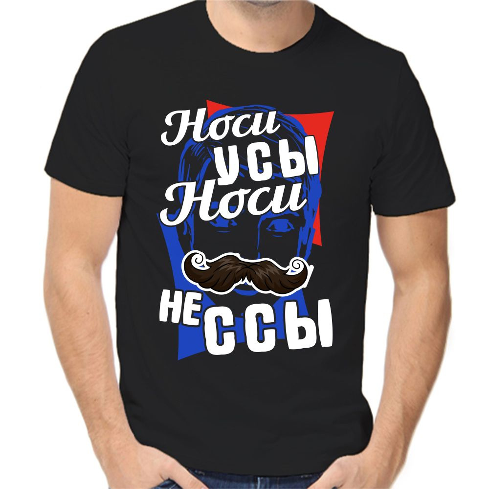 Футболка #1