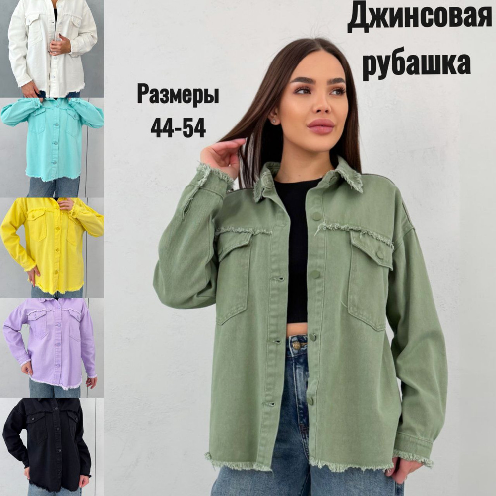 Куртка #1