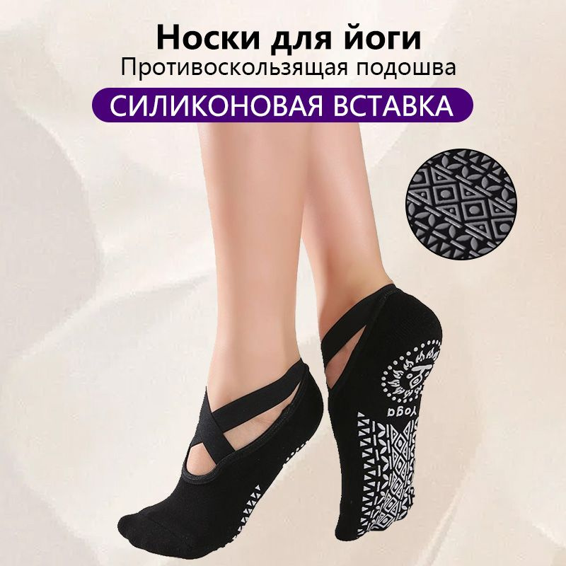 Носки для девочек, 1 пара #1