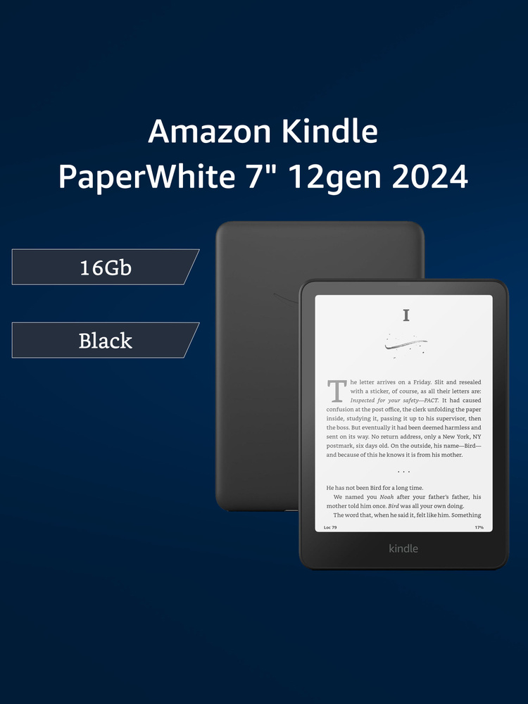 Электронная книга Amazon Kindle paperwhite 12 E-ink Carta 7