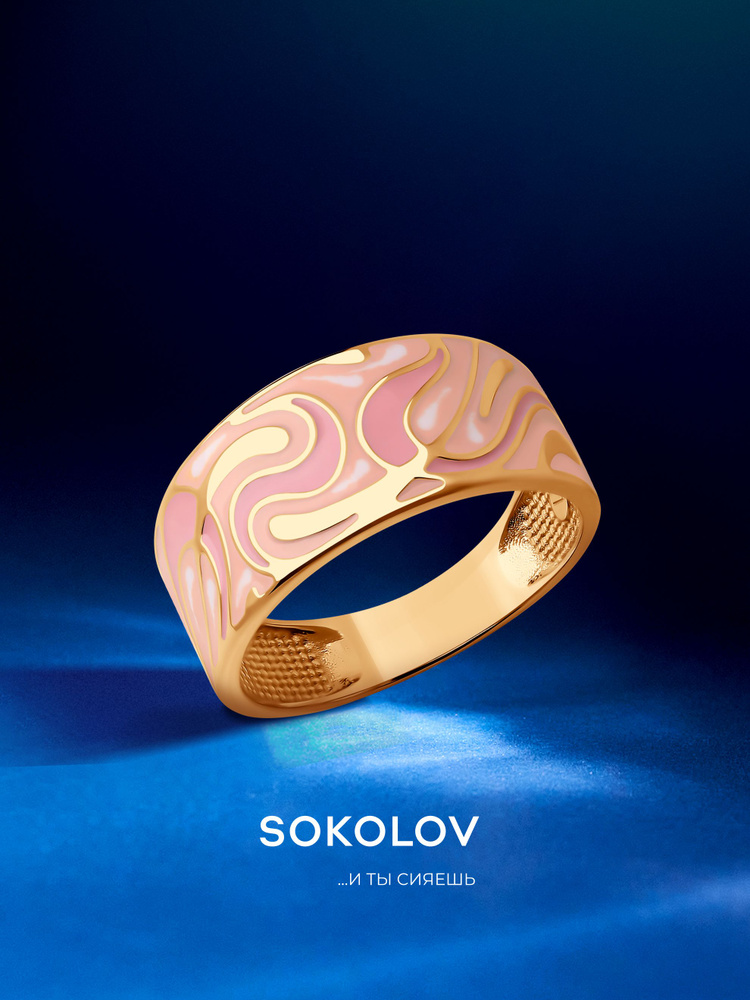 Серебряное кольцо женское 925 пробы с эмалью, серебро SOKOLOV #1