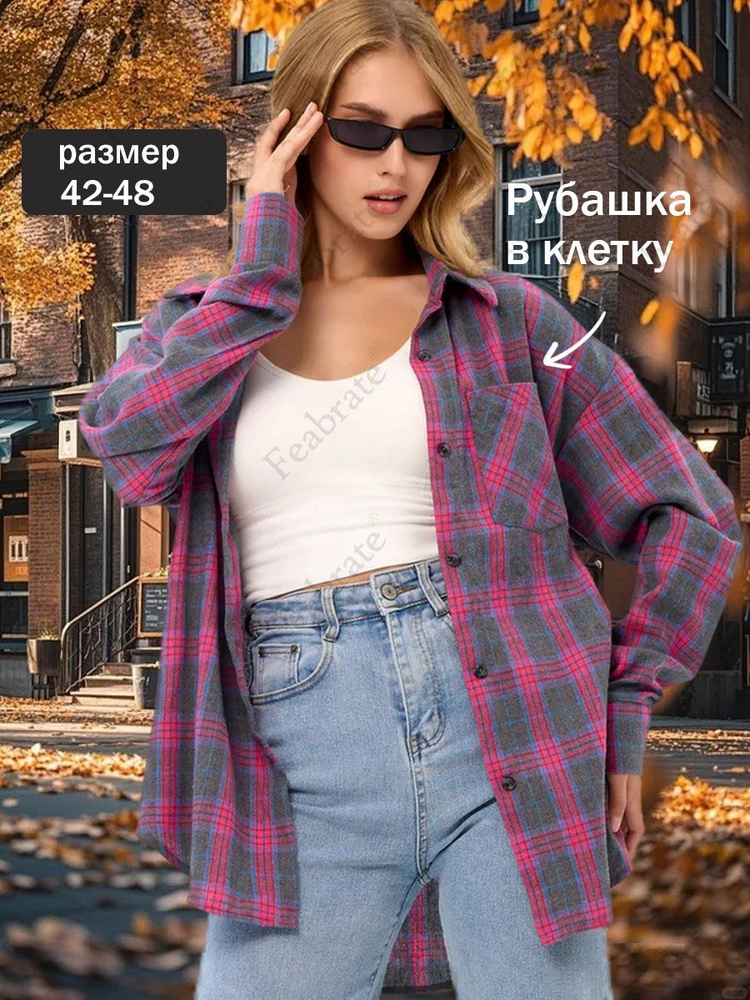 Рубашка Feabrate #1