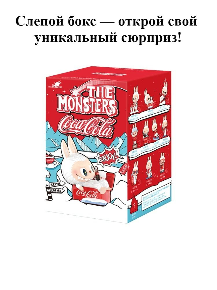 POP MART THE MONSTERS Коллекционная фигурка-сюрприз LABUBU из