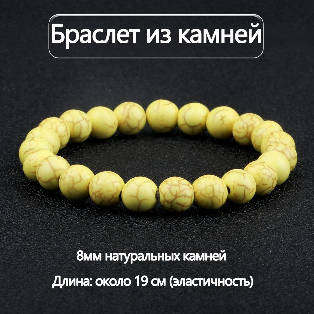 Браслет из бисера #1