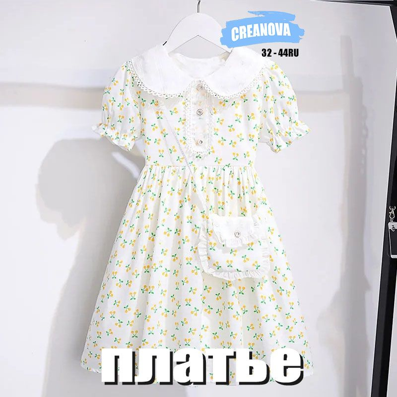 Платье CREANOVA #1
