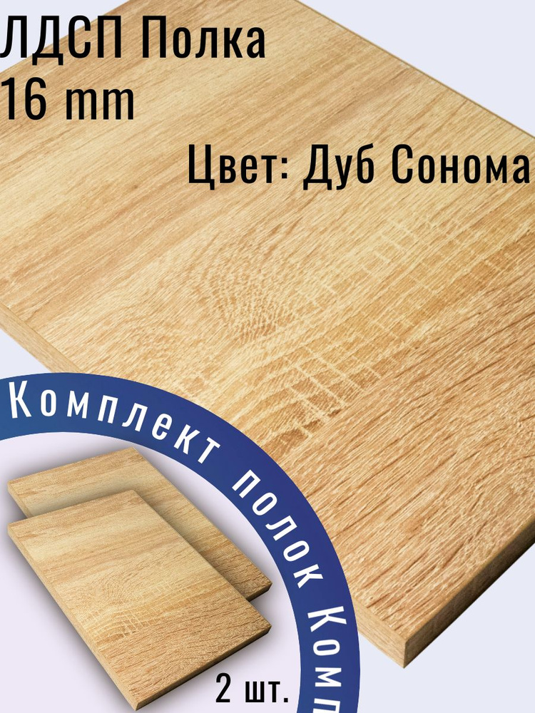 Полка #1
