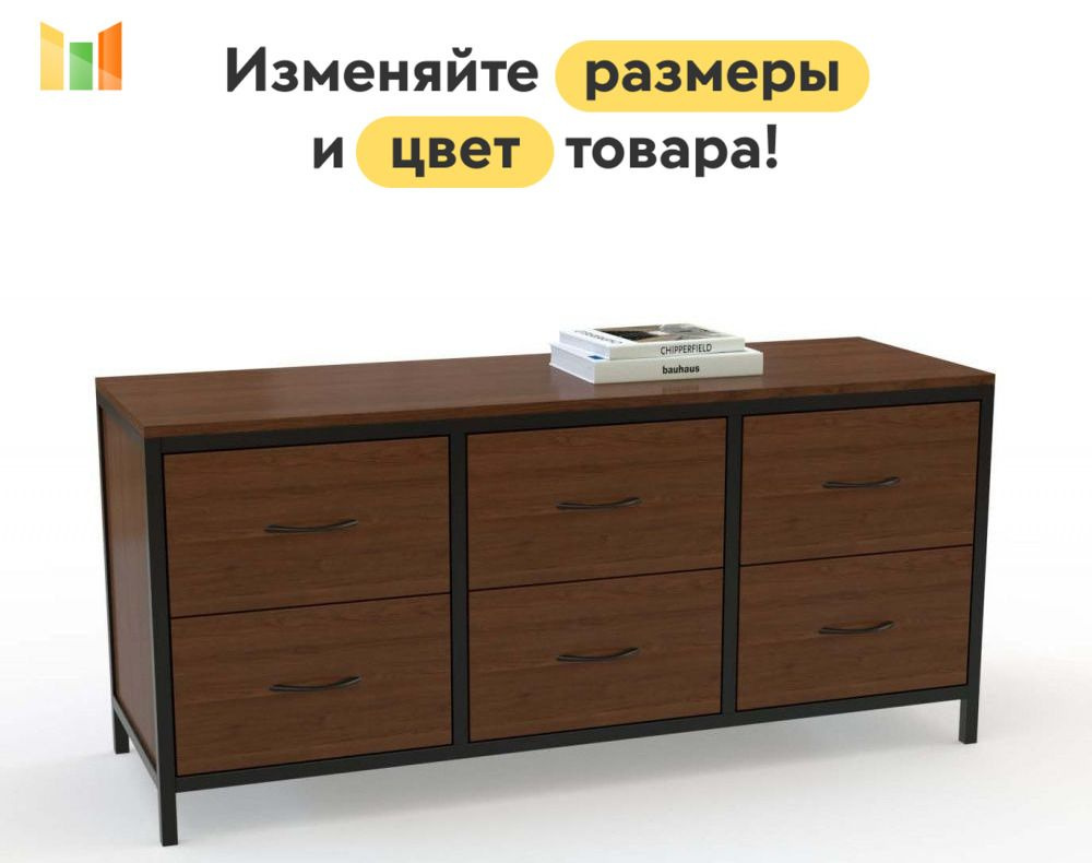 Комод Пекин 1 BMS напольный в стиле лофт с выдвижными ящиками для белья, одежды и вещей под телевизор #1