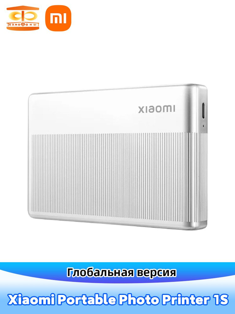 Xiaomi Portable Photo Printer 1S - Tragbarer Fotodrucker Silber
