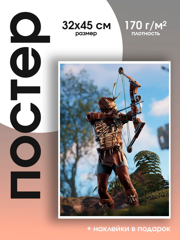 Постер на стену игра Rust #1