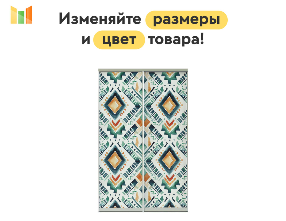 BestMebel Дверь для шкафа 220х115 см, 2 шт. #1