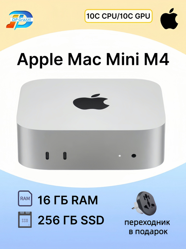 Apple M4 Mac minl Apple Intelligence対応 Apple M4 Mac minl Apple Intelligence対応 Mac mini M1 / Apple