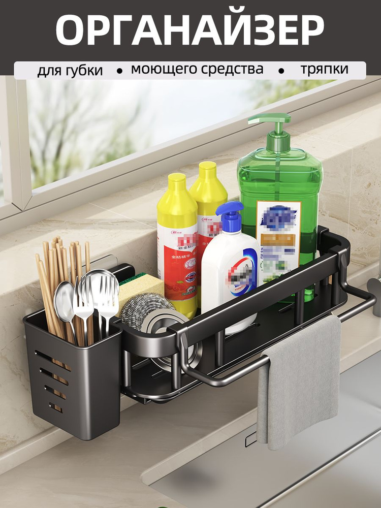 органайзер для кухни,органайзер для ванной,держатель для губки #1