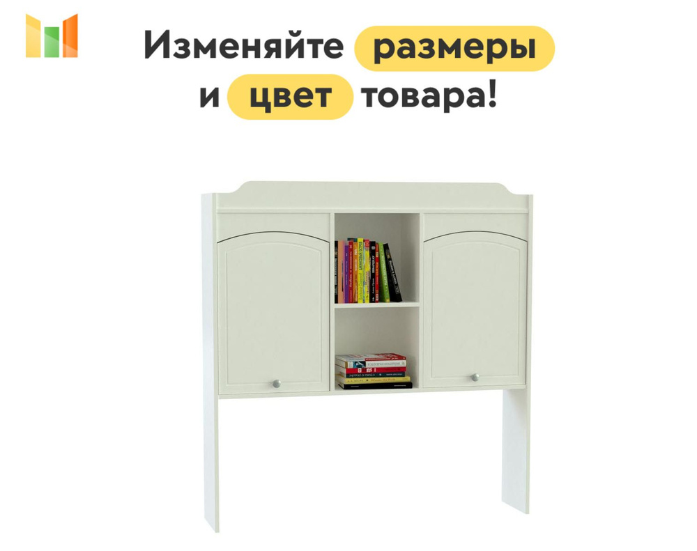 BestMebel Стеллаж, 78х28х146 см #1