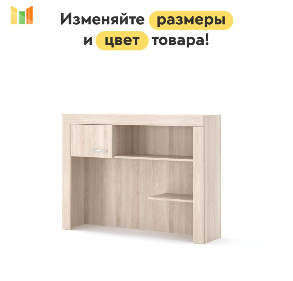 BestMebel Стеллаж, 57х30х87 см #1