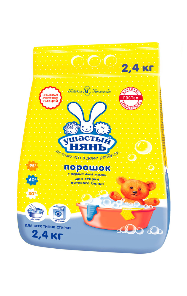 Стиральный порошок детский "Ушастый нянь" гипоаллергенный 0+, автомат, универсальный, 2,4 кг #1