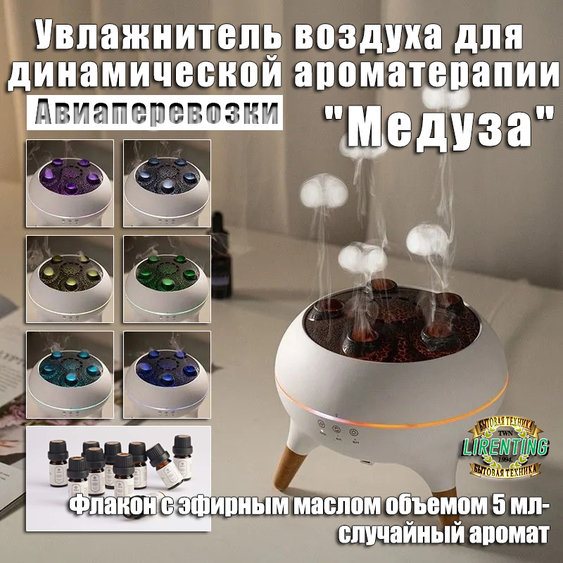 Увлажнитель воздуха UDGS, белый, черный матовый #1