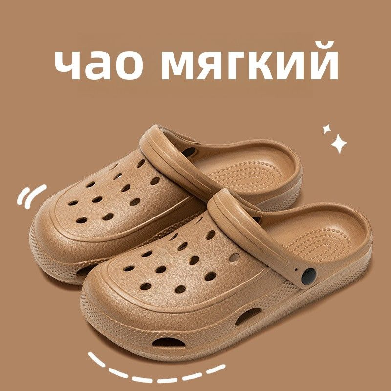 Сабо #1