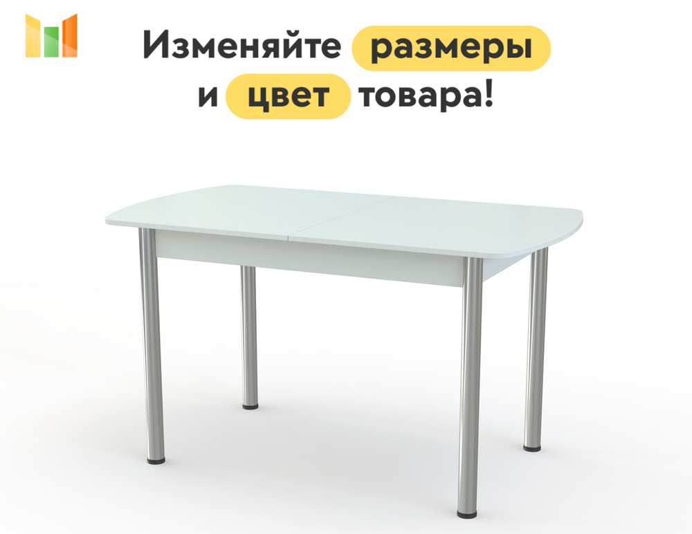 BestMebel Стол обеденный, 140х115х75 см #1
