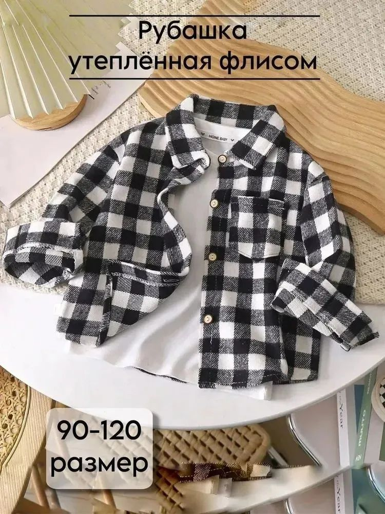 Рубашка #1