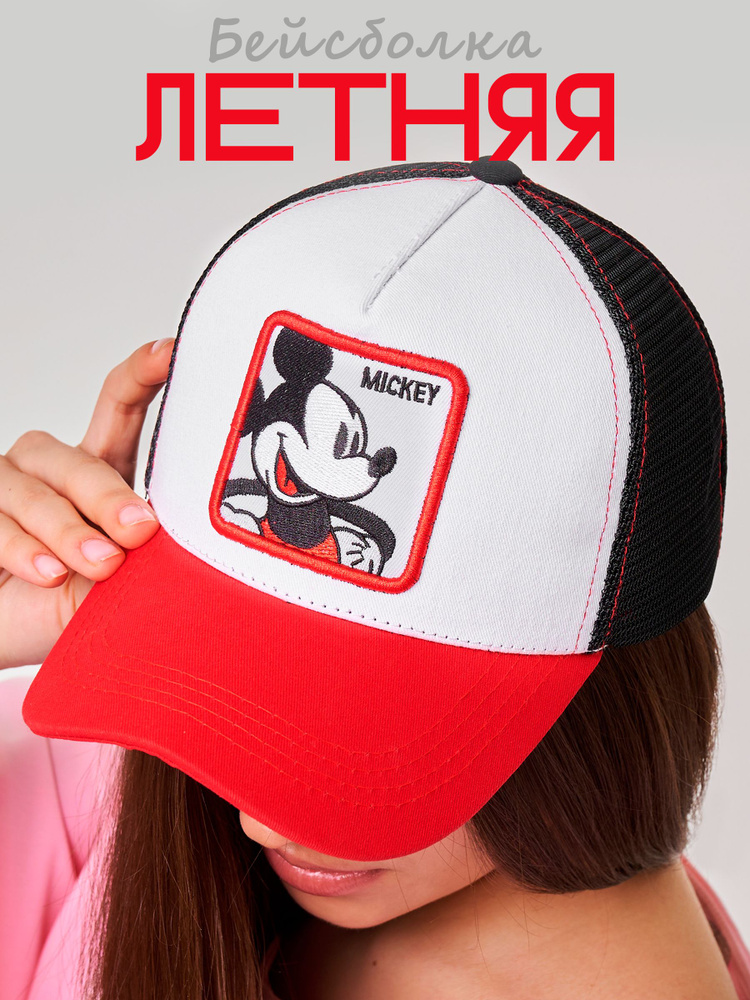Бейсболка HATSY #1