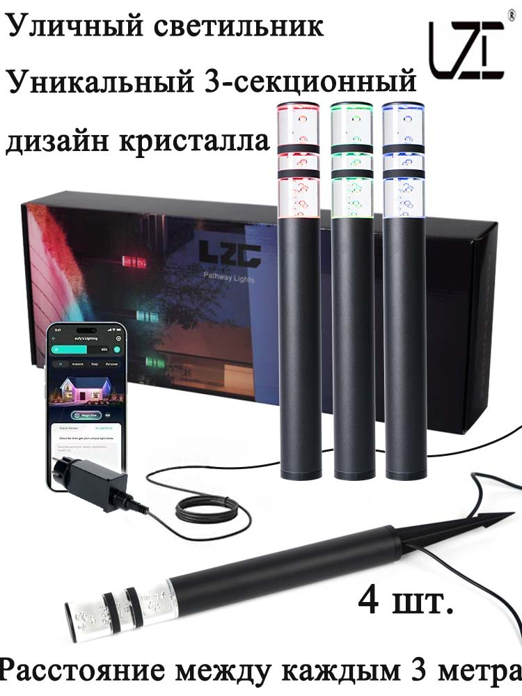 LZC Уличный светильник, C5W, количество ламп:4шт #1