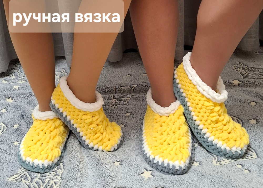 Тапочки чуни #1