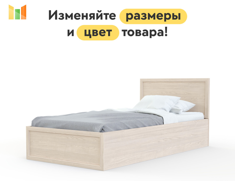 BestMebel Двуспальная кровать,, 200х210 см #1