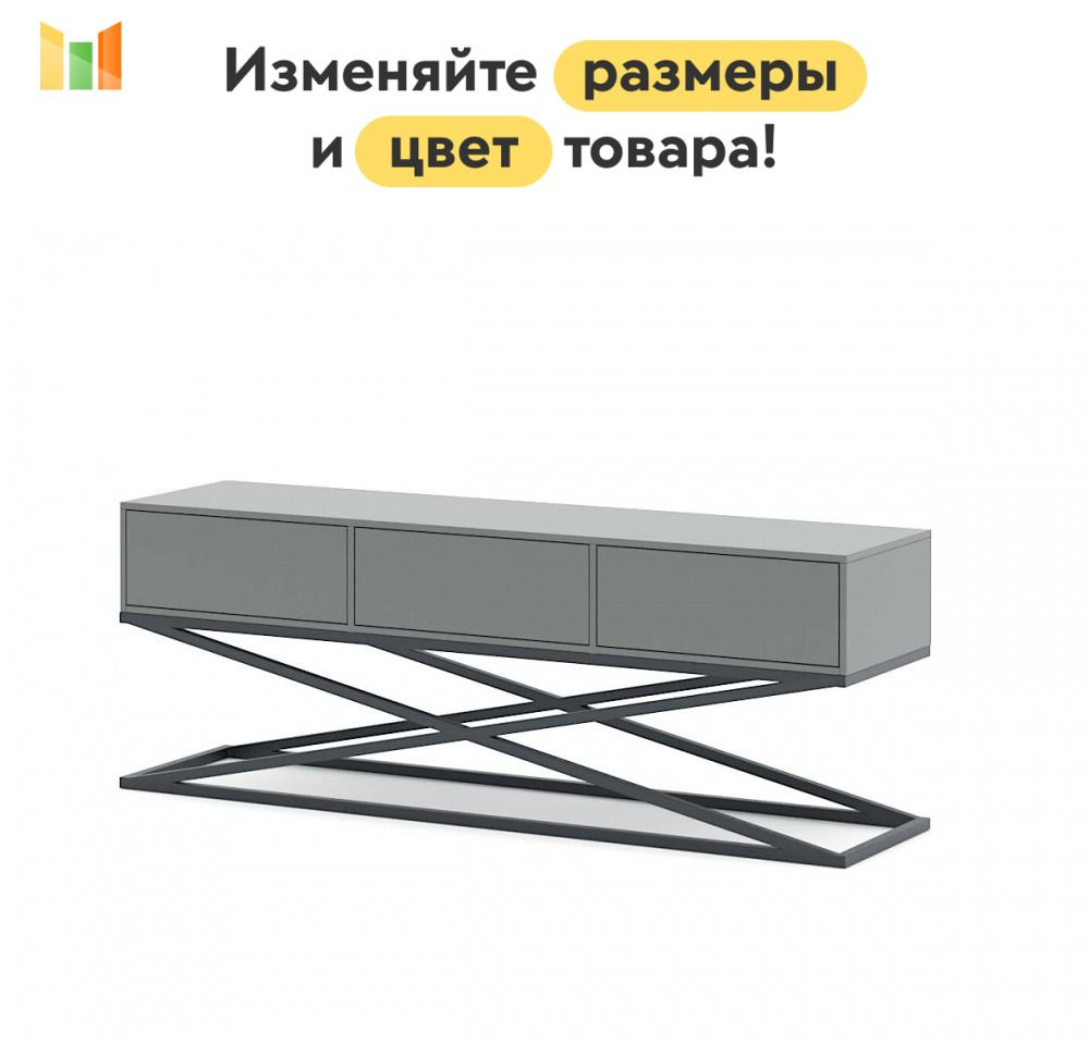 BestMebel Тумба, 3 ящ., 130х45х80 см #1