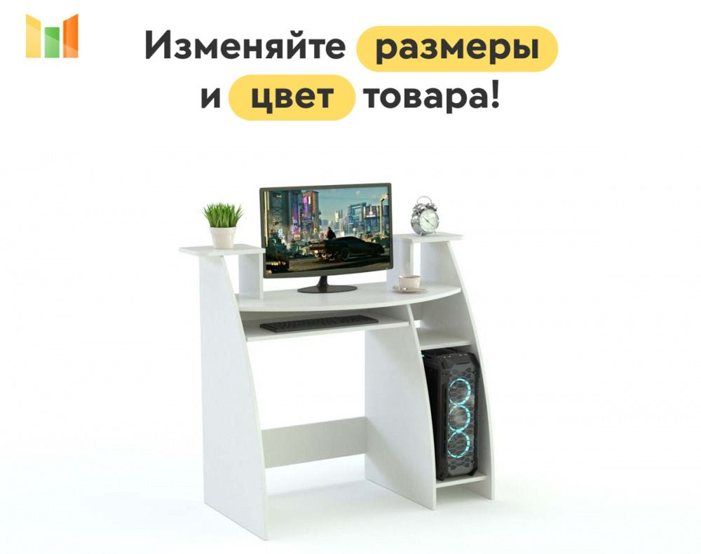 BestMebel Компьютерный стол, 160х55х95 см #1