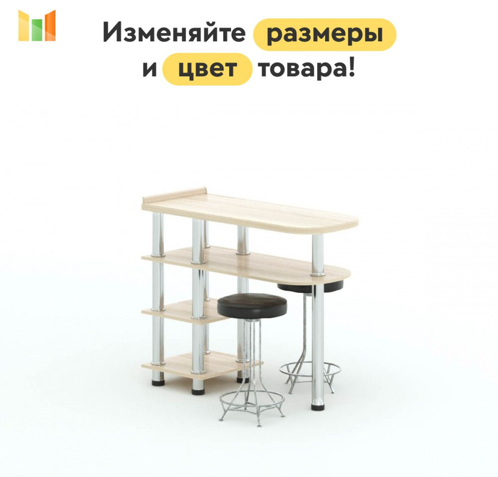 BestMebel Барный стол, 113х45х88 см #1