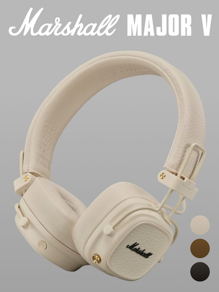 Накладные Накладные Marshall Major V Беспроводное 32 CR0054 купить
