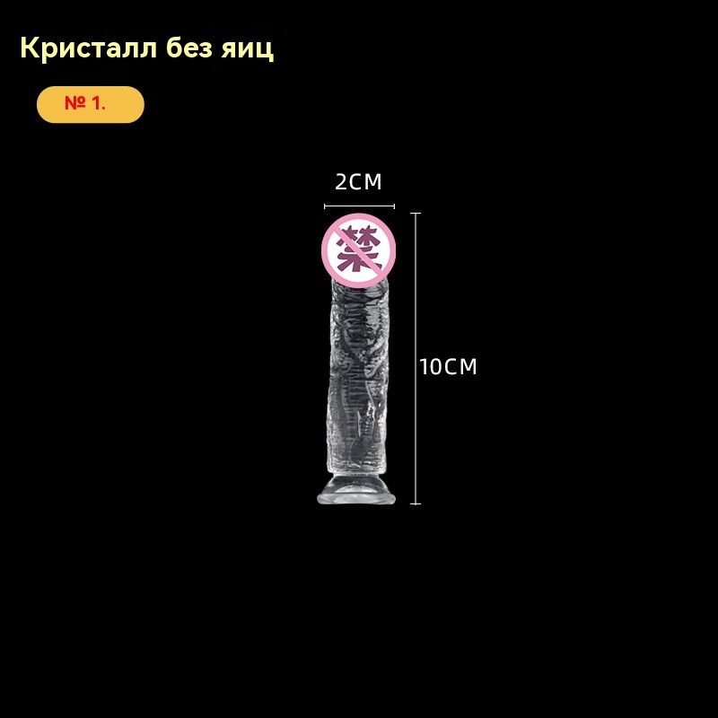 Фаллоимитатор, 10см #1