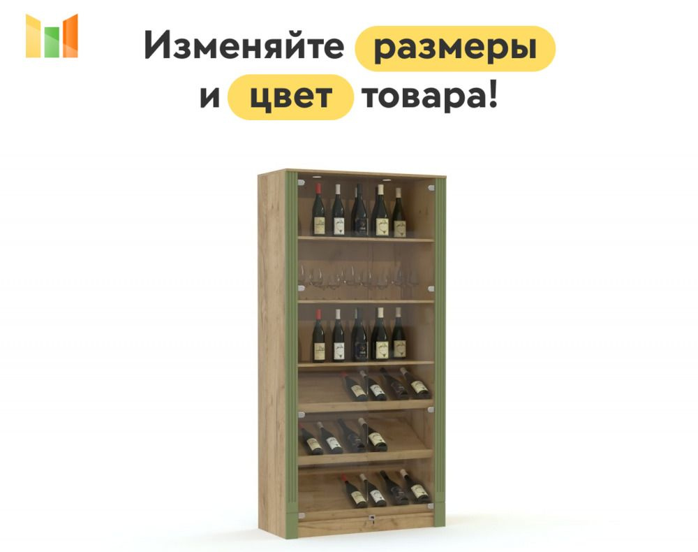BestMebel Стеллаж, 125х45х190 см #1