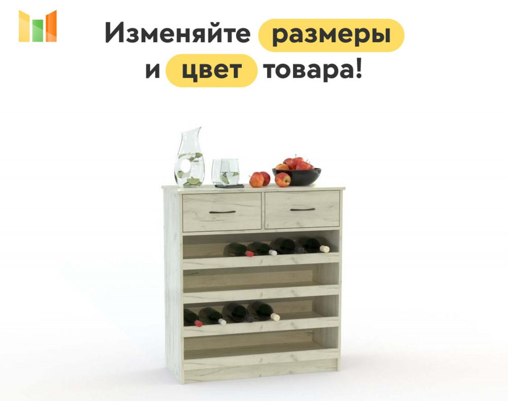 BestMebel Стеллаж, 50х40х70 см #1