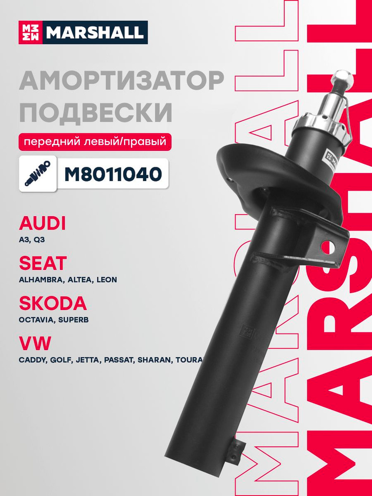 Амортизатор передний AUDI 100 C4 ESEE