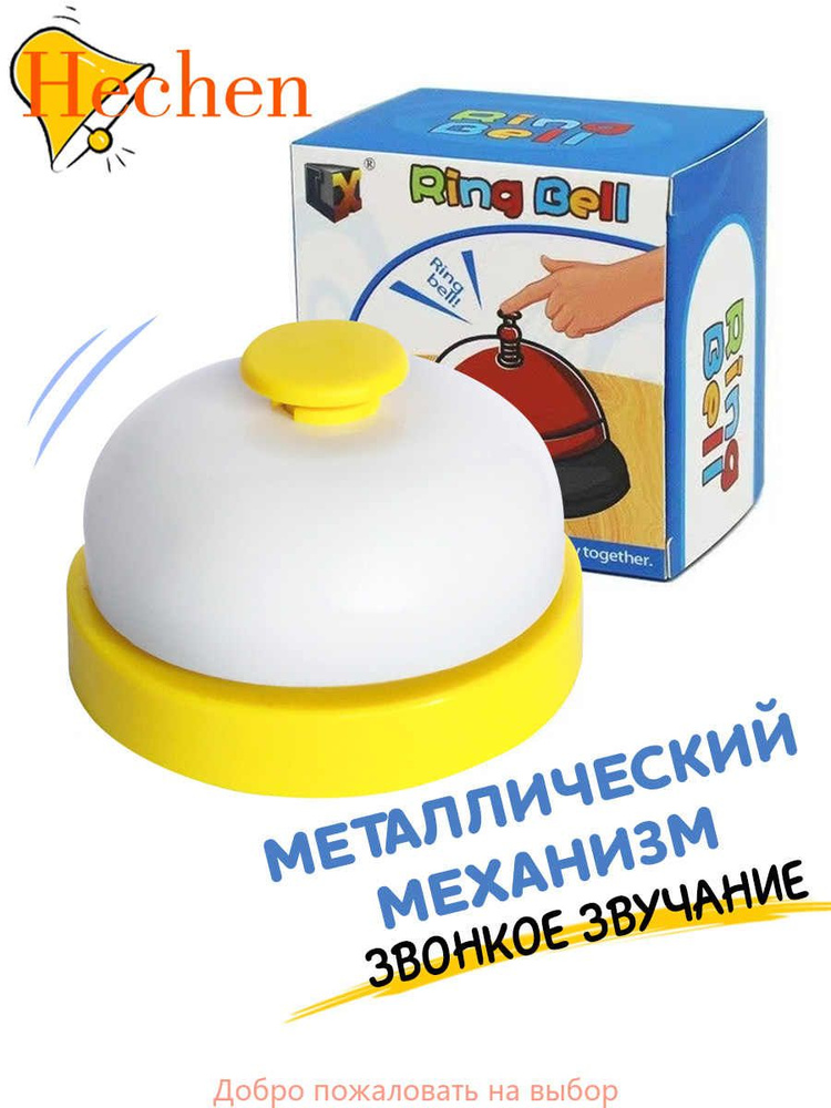 Настольная игра #1