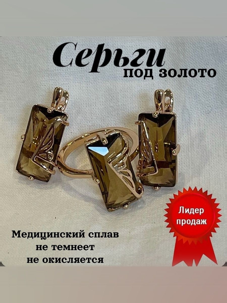 Diashkin Brand Серьги крупные #1