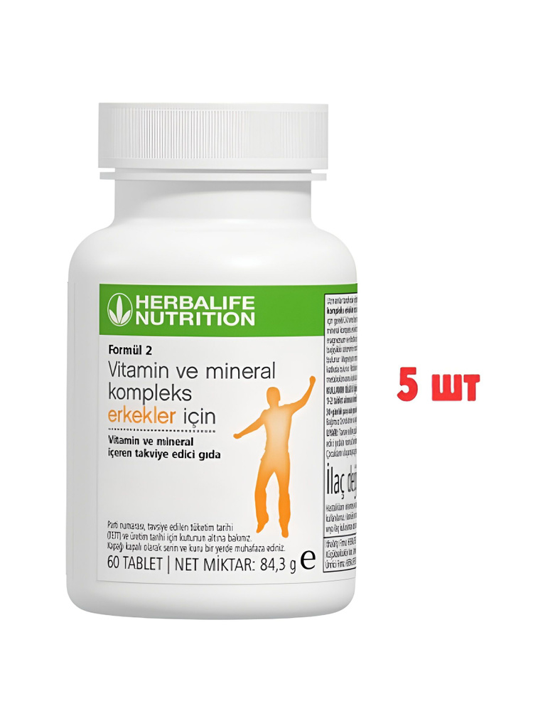 Herbalife Формула 2 Витаминно-минеральный комплекс 60 таблеток для мужчин #1