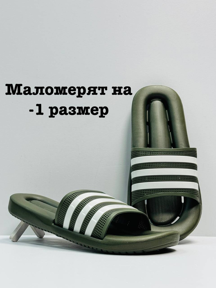 Шлепанцы Runtrexx сланцы #1