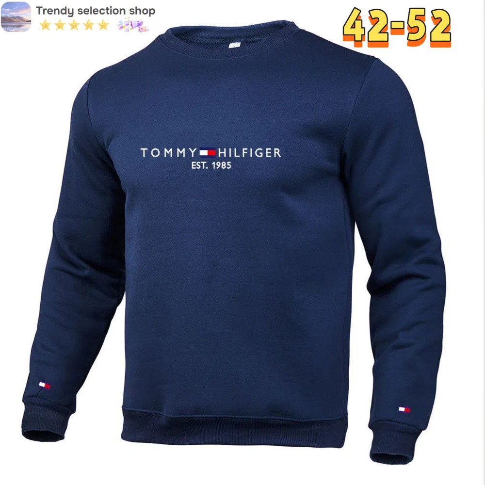 Свитшот Tommy Hilfiger #1