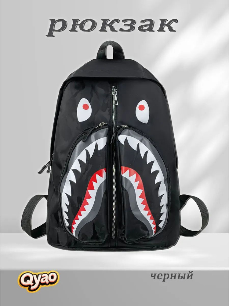 BAPE Рюкзак #1