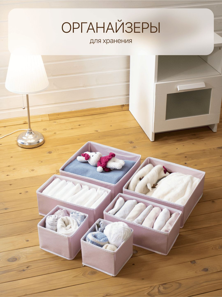 FIFI HOME Разделители для ящика28х28х12 см.  #1